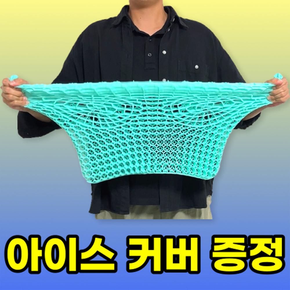 디어 휠체어방석 엉덩이 꼬리뼈 압력방지방석