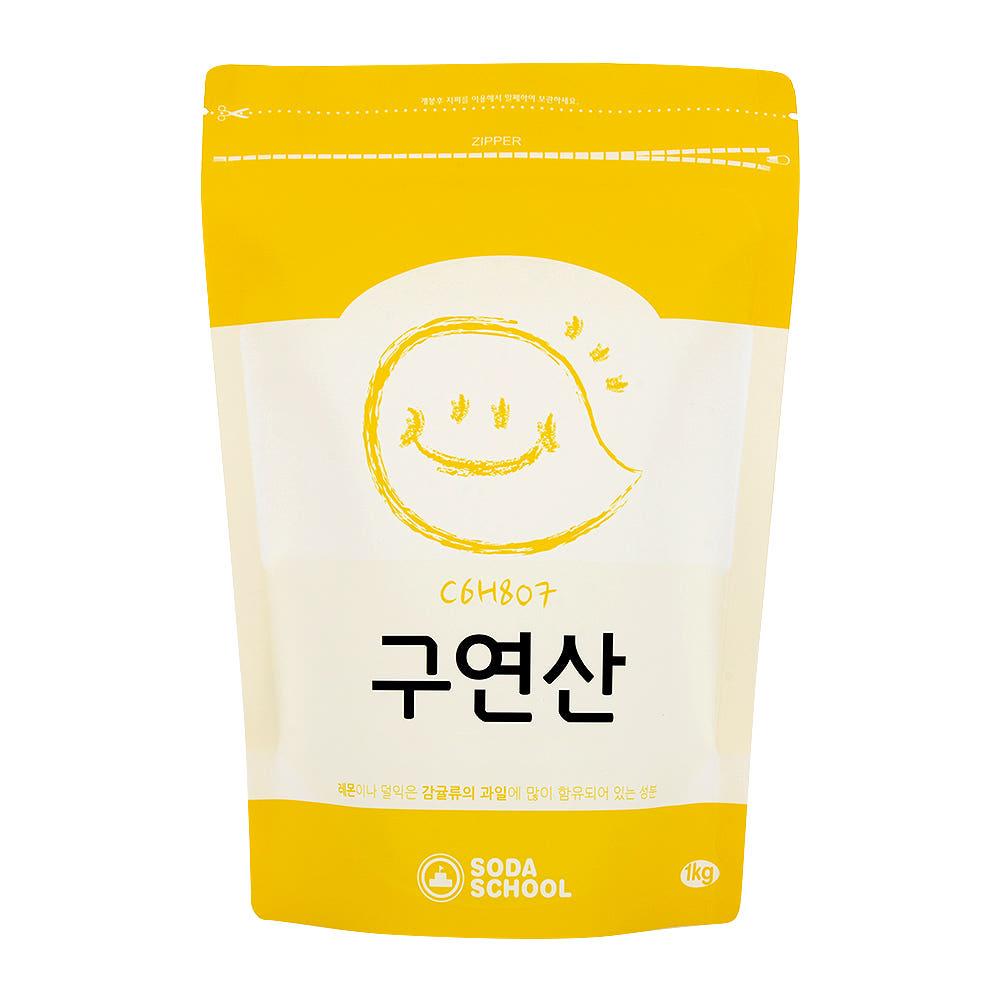 소다스쿨 구연산 1kg