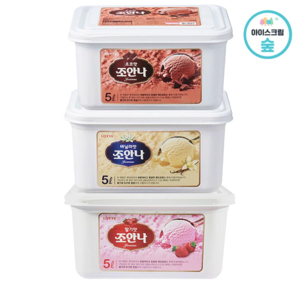 조안나 5L 아이스크림 골라담기 업소용 대용량 아이스크림