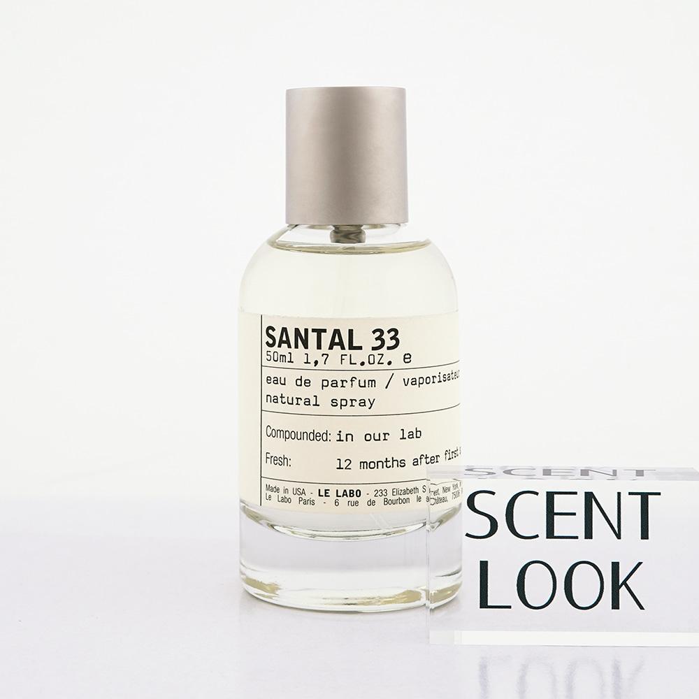 르라보 상탈 33 EDP 30ml / 50ml / 100ml