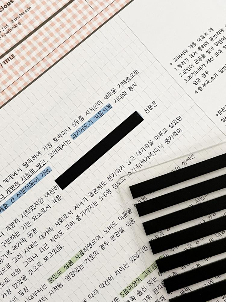블라인드인덱스