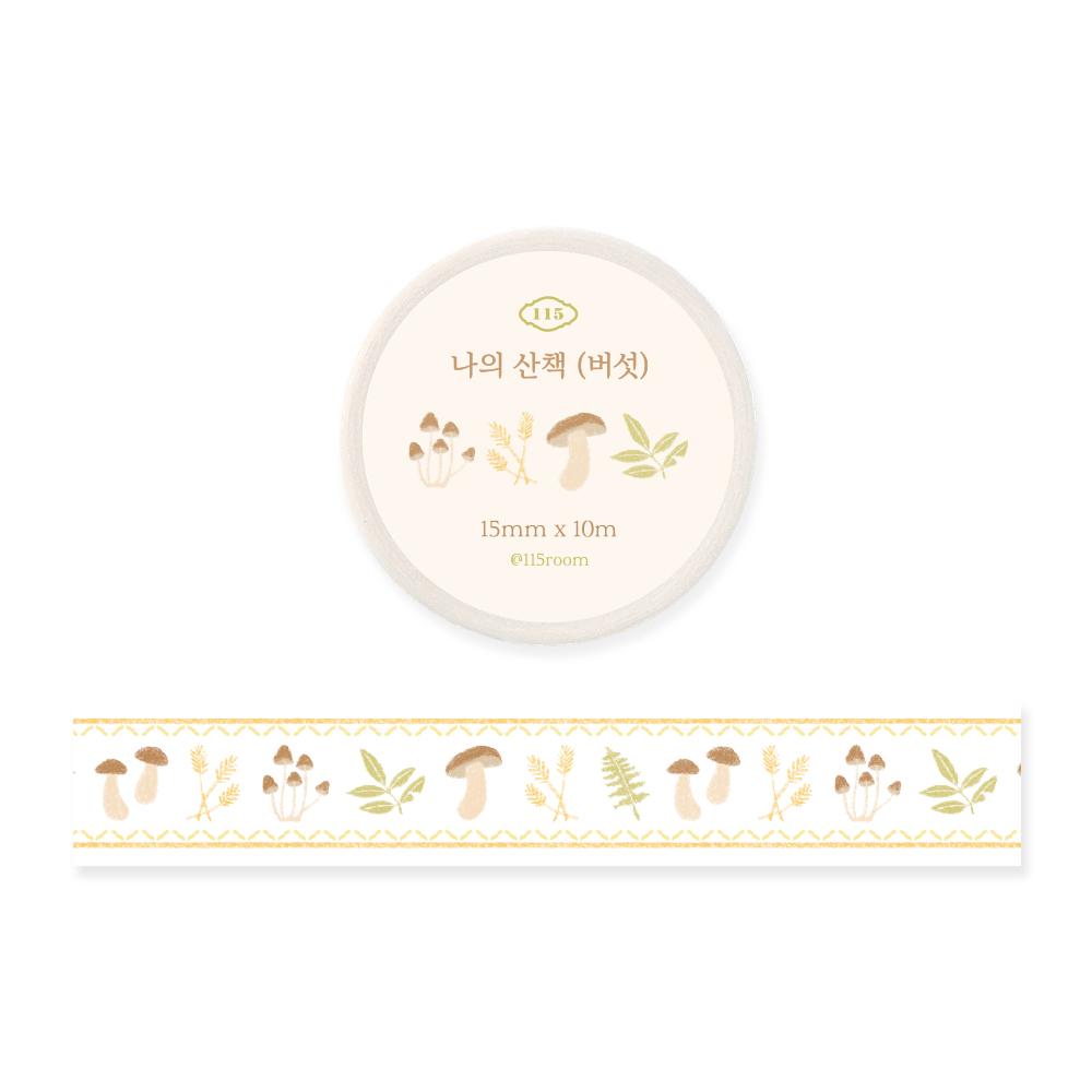 [115룸] 나의 산책 마스킹테이프_버섯