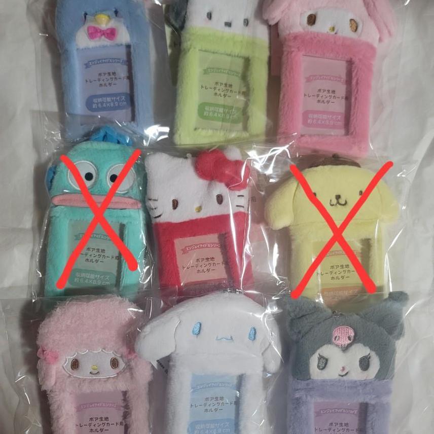 바배)산리오보아털포카홀더포챠코시나몬롤키티마이멜로디피아노샘폼푸린쿠로미한교동