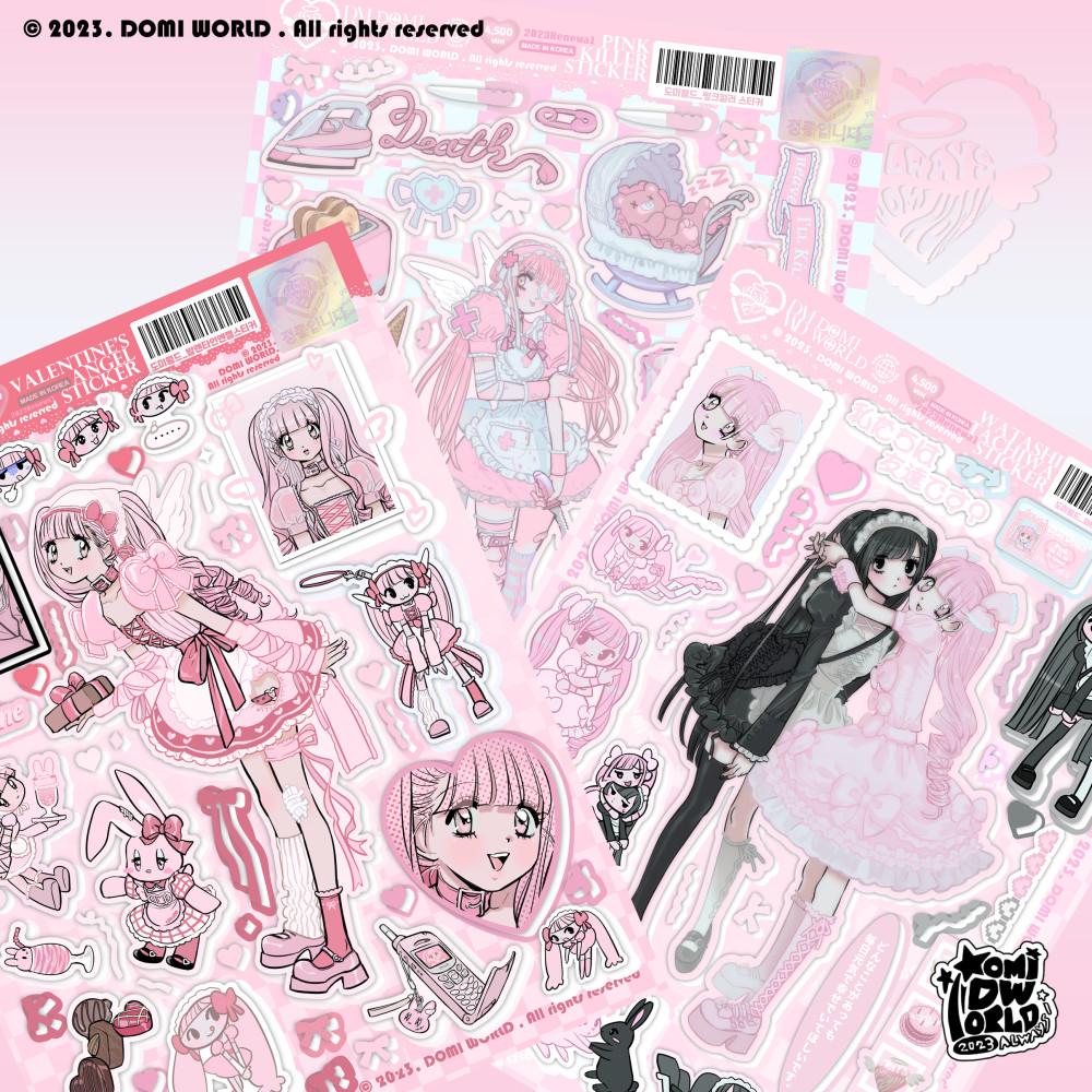 [도미월드]3종리뉴얼핑크(택1)