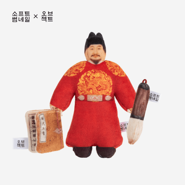 [SET] 온라인 한정_세종대왕_훈민정음(해례본)