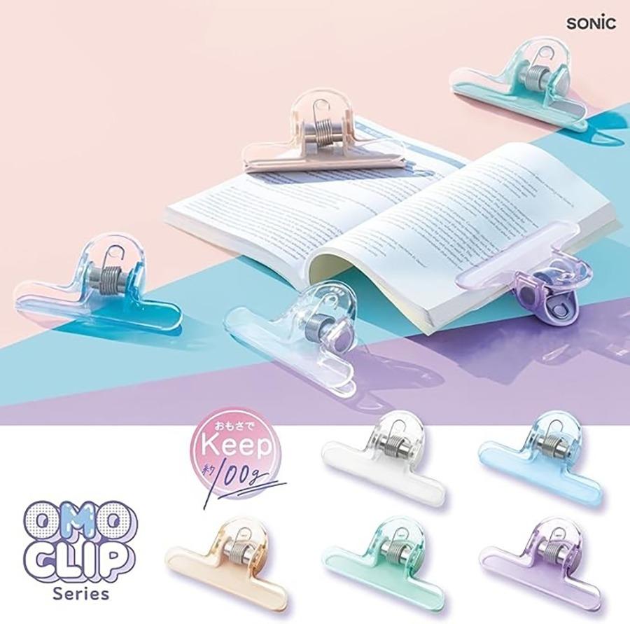 단단히 고정되는 오모클립 파레타 북클립 집게