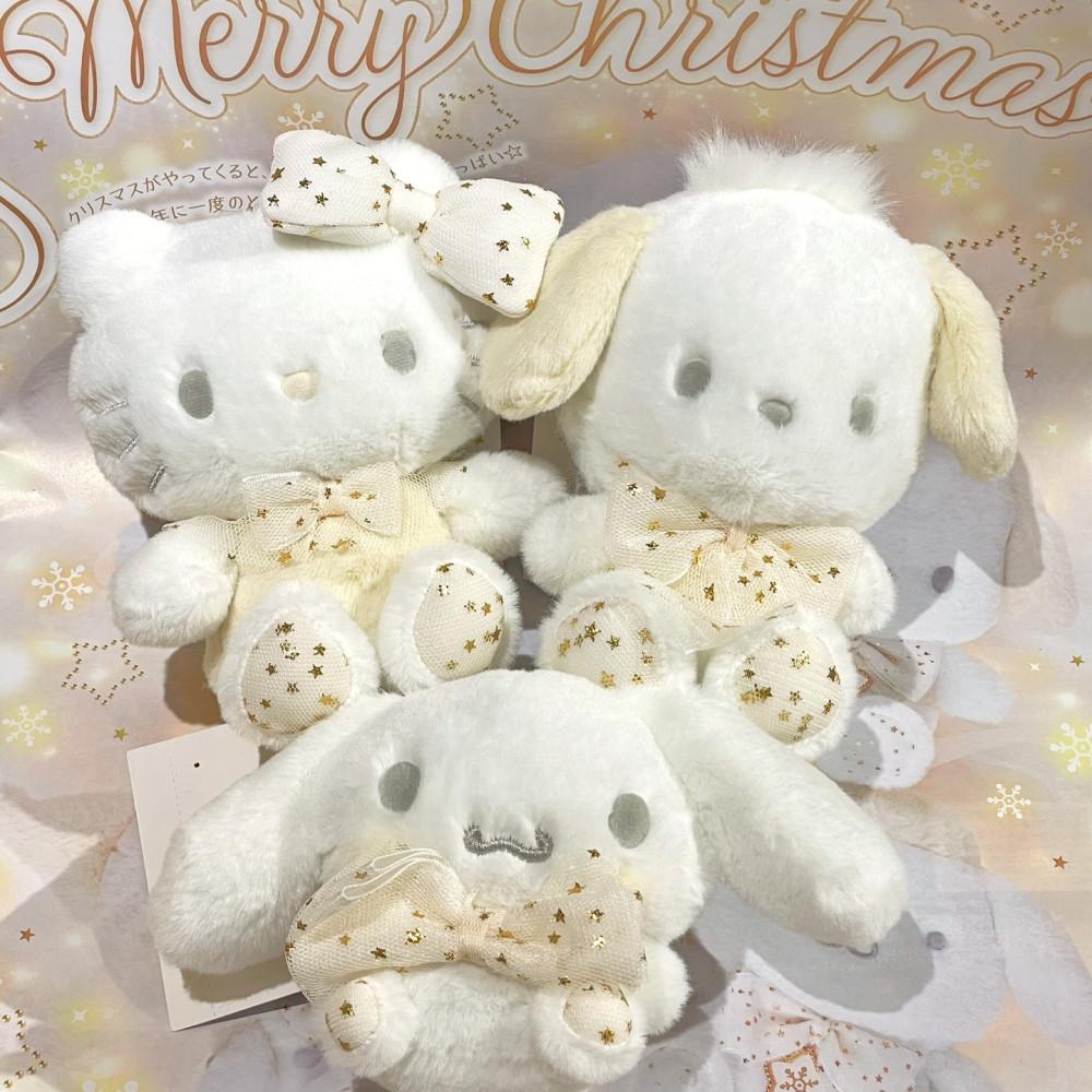 [다올상점] 화이트골드 산리오 오리지널 시리즈 마스코트 키링 7종