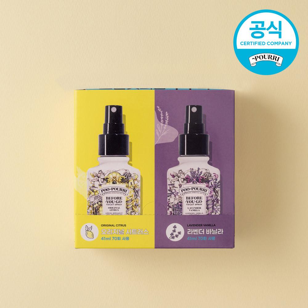 [선물세트] 푸푸리 토일렛퍼퓸 베스트향 41ml 2개세트