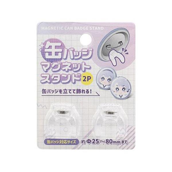 야마다 캔뱃지 마그넷 자석 스탠드 2P
