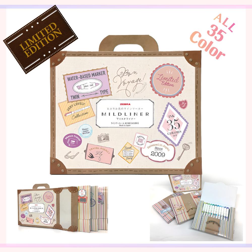 제브라 마일드라이너 형광펜 한정판 35색 전색상 세트 여행 테마 다이어리 꾸미기 다꾸 선물