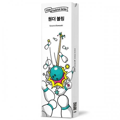 [벚꽃특가][팝콘게임즈] 원더볼링