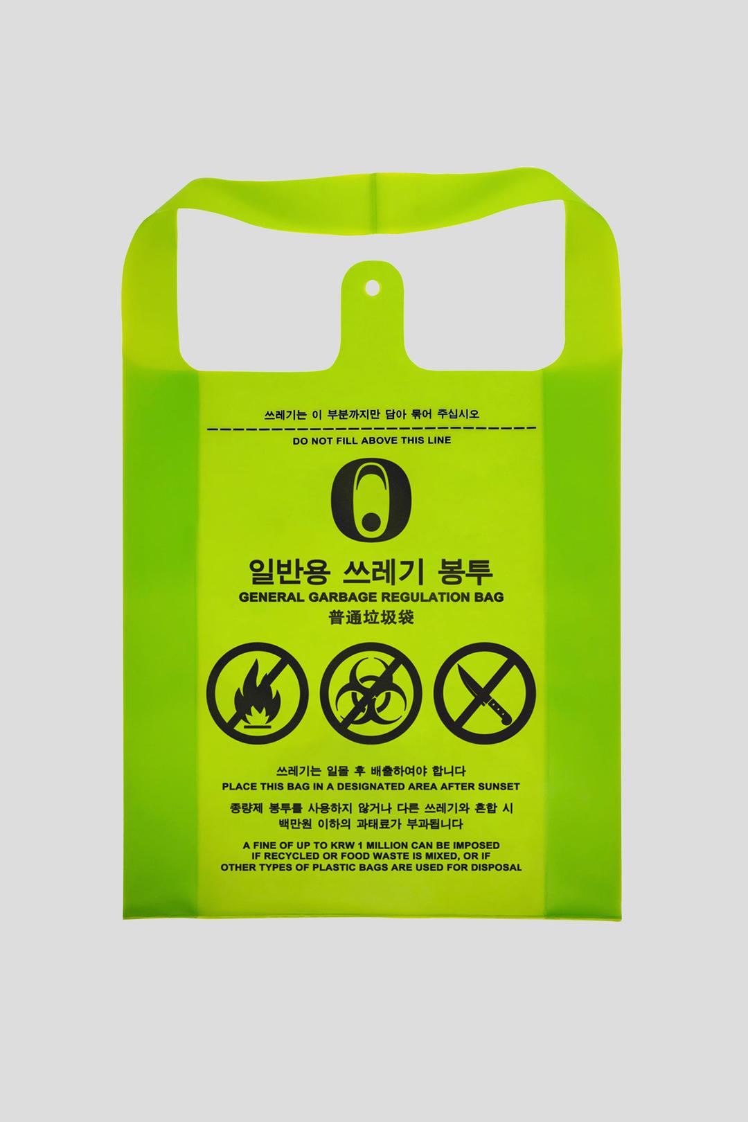 [3월 8일 예약배송] TRASH BAG - NEON
