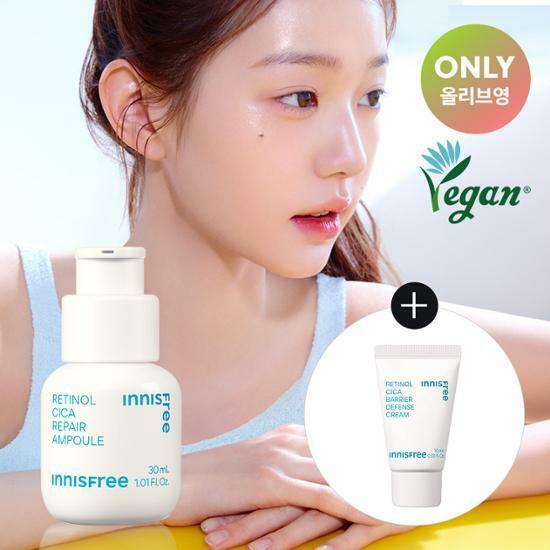 이니스프리 레티놀 시카 흔적 앰플 30ml 기획 (+크림 15ml 증정)