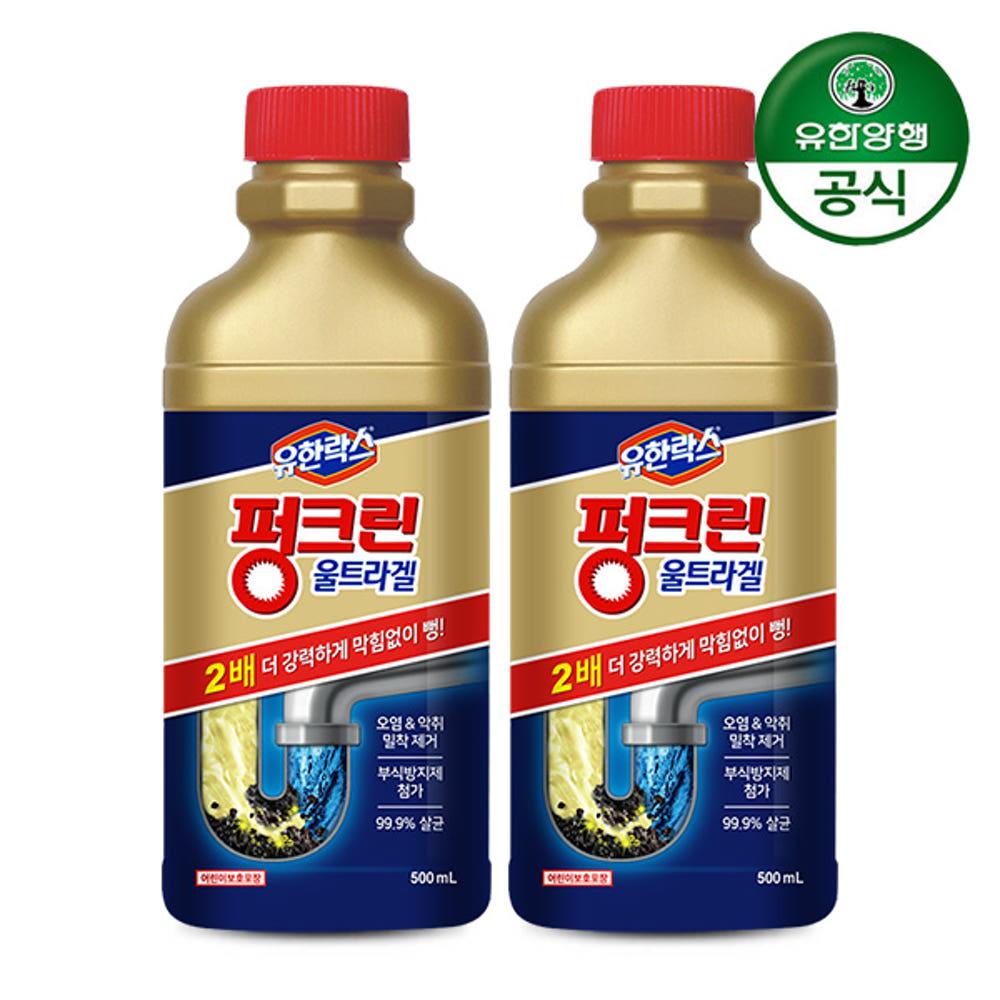 [유한양행]유한락스 배수구세정제 펑크린 울트라겔500ml 1개+1개 