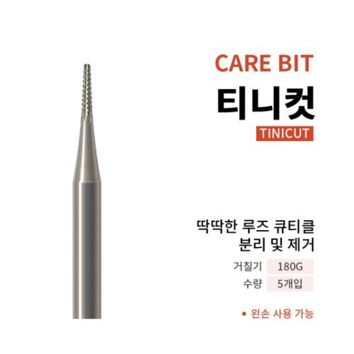 [케어 비트] 티니컷 TINICUT 180G