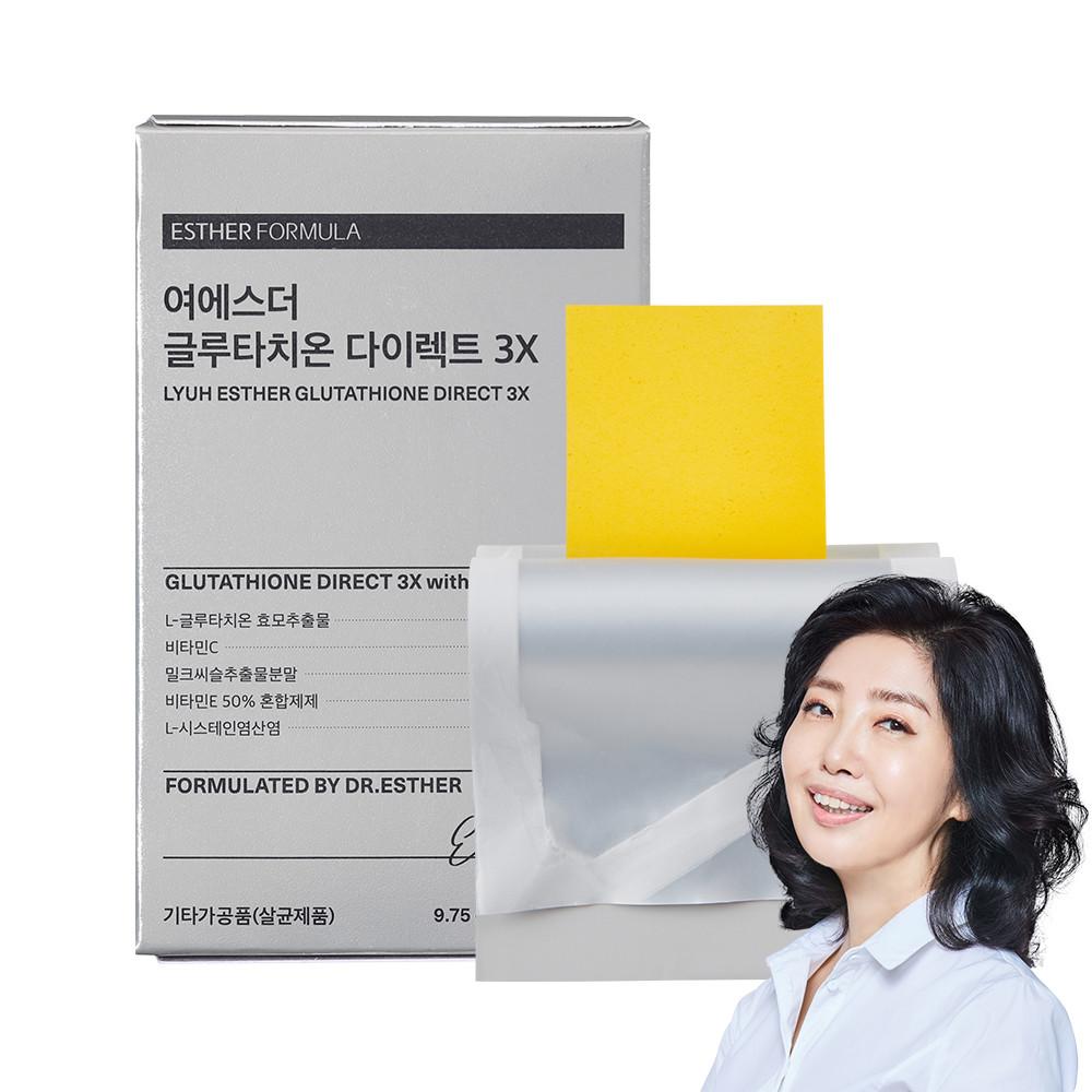 여에스더 붙이는 글루타치온 다이렉트필름 3X 글루타티온 필름형 글루타치온 패치 다이렉트필름 붙이는 글루타티온 밀크씨슬 비타민c 에스더포뮬러 구강용해필름 글루타치온함량
