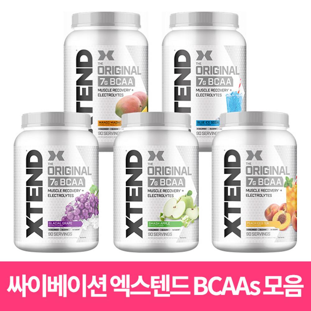 엑스텐드 BCAA 아미노산 30서빙/90서빙 모음 Xtend 헬스 보충제 [품질보증]