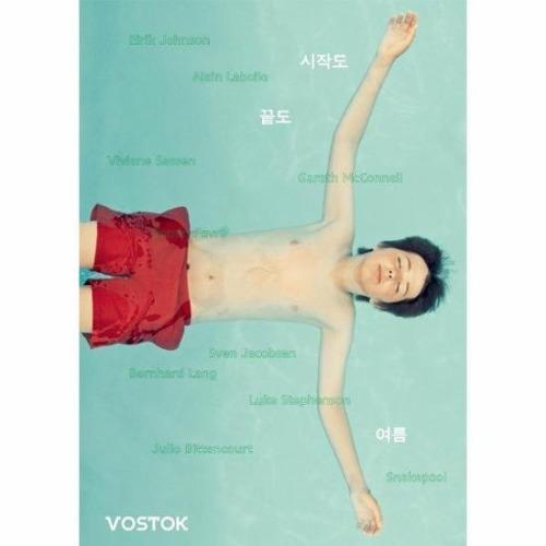 보스토크(Vostok) (격월간/1년 정기구독)
