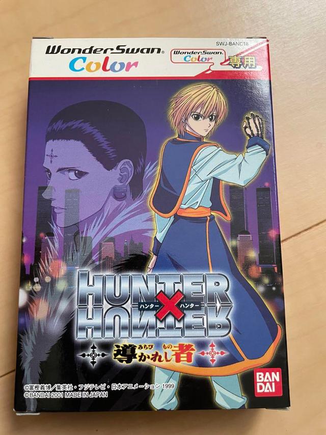 헌터x헌터 HUNTER×HUNTER ハンターハンター イルミ 指輪 - 위시버킷