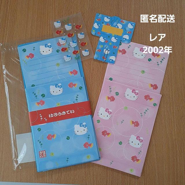 산리오 シナモロール パペット キャンディキャビネット シナモン