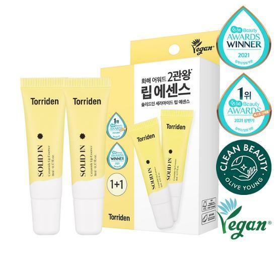 ★올영단독★토리든 솔리드인 세라마이드 립 에센스 11ml 1+1 기획