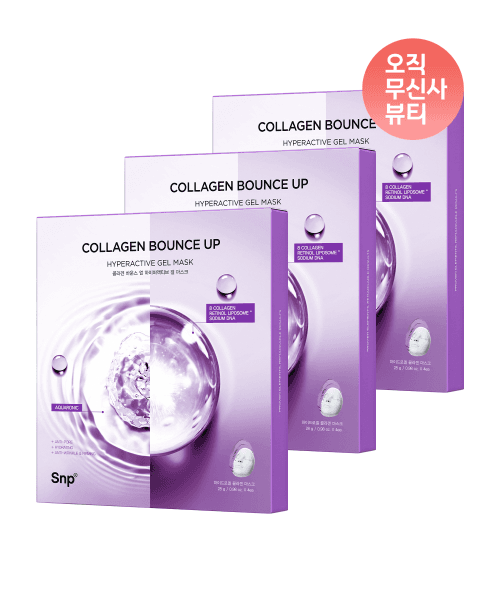 [3pack] 콜라겐 바운스업 하이퍼액티브 겔 마스크 탄력 보습 광채 하이드로겔 4매+4매+4매