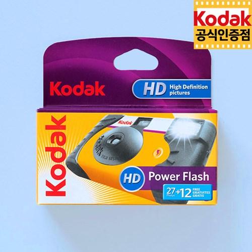 코닥 파워플래쉬 39 일회용카메라