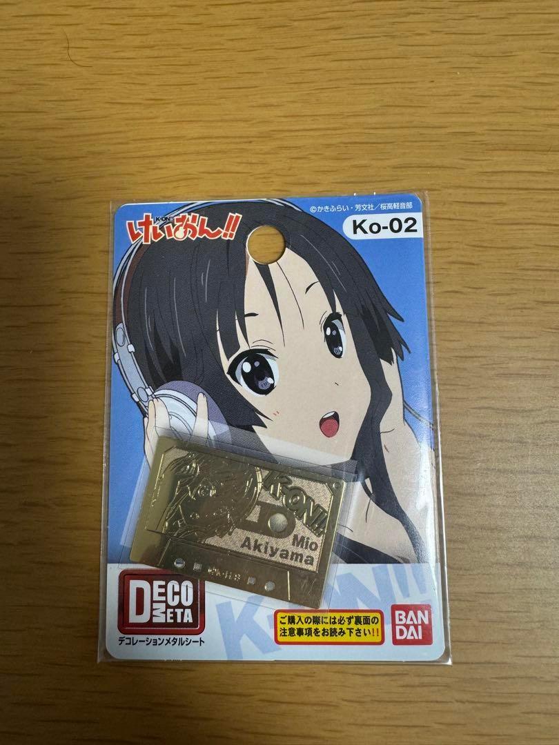 けいおん　秋山澪　デコメタ