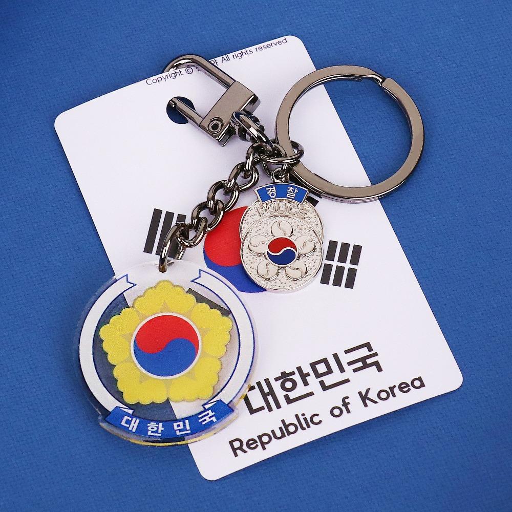 [경찰 굿즈] 대한민국 국장 키링 키홀더 / 자동차 / 가방 / 지갑 키링 / 선물