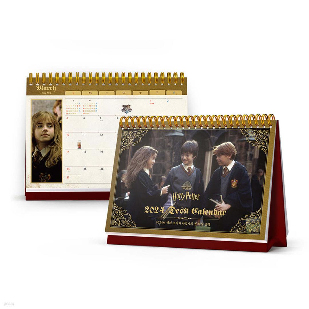 2024년 해리 포터와 마법사의 돌 탁상 달력 - 예스24