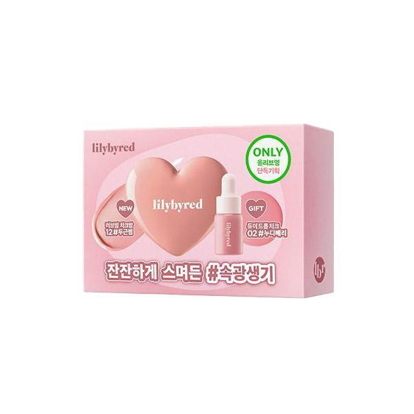 릴리바이레드 러브빔 치크밤 (+기획드롭치크), 12 두근빔, 1개