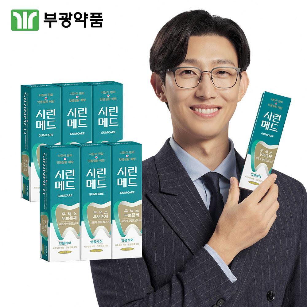 부광약품 시린메드 검케어민트 치약 125g 6EA 강기영치약