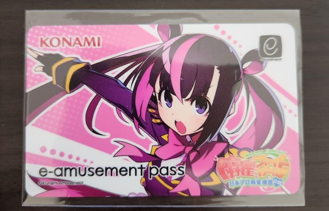 麻雀ファイトガール e-amusement pass eパス クニノカミ・ムサシ