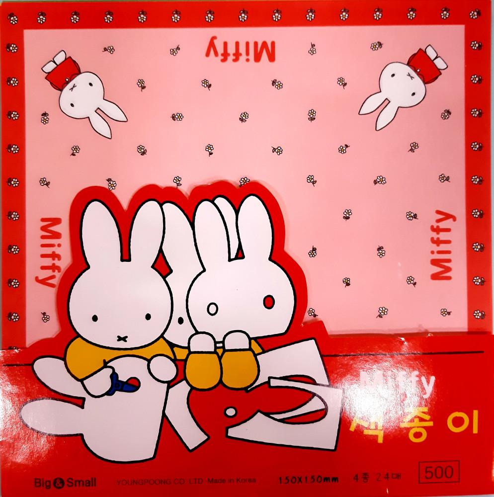 미피색종이
