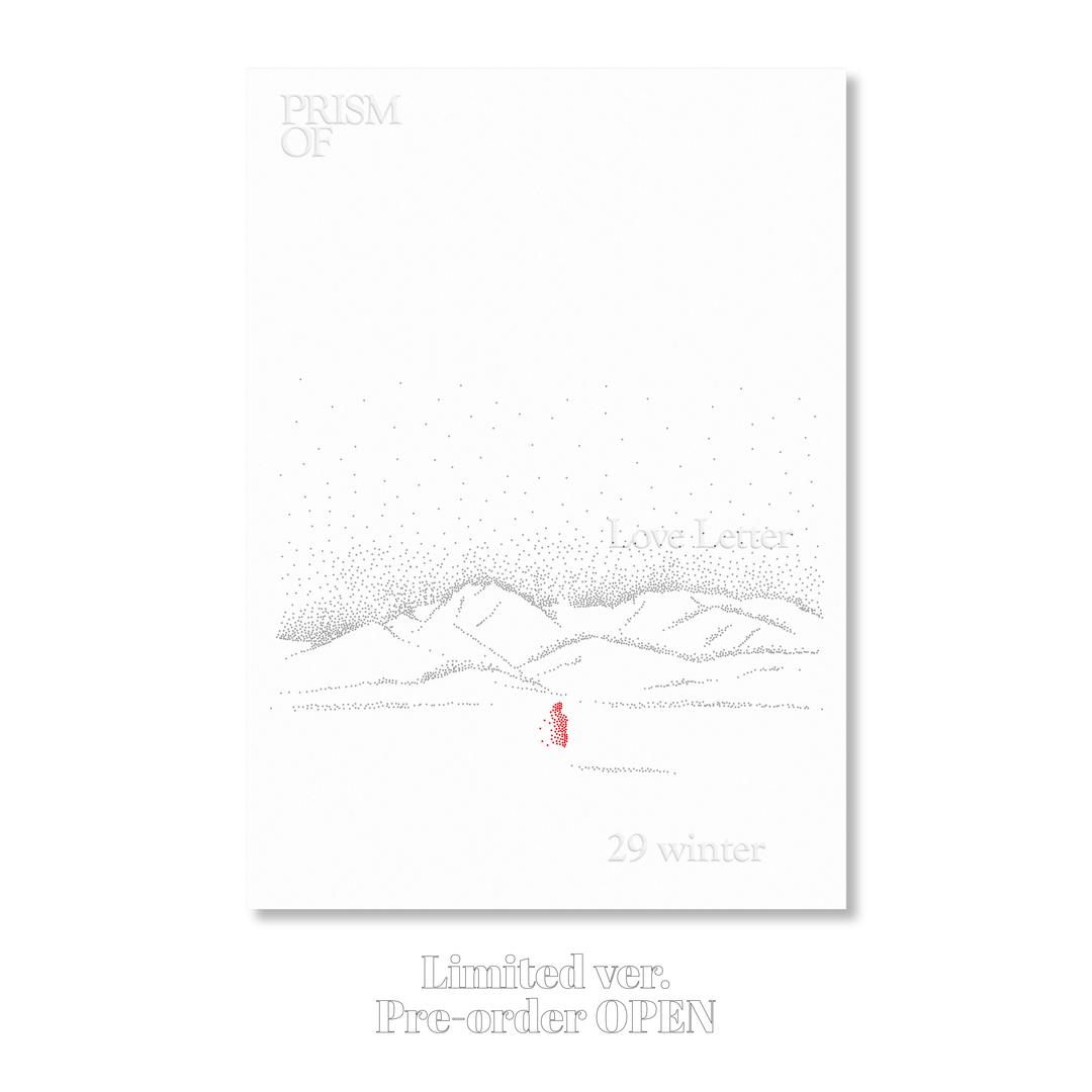 프리즘오브 29호 러브레터(Love Letter)