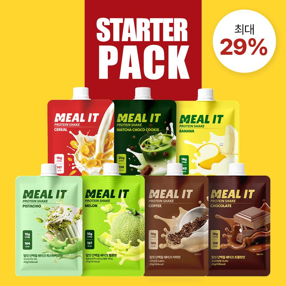 [스타터팩] 밀잇 단백질 쉐이크 포켓형 7가지맛 세트