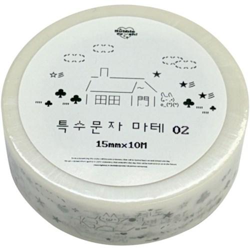 특수문자 02 마스킹테이프