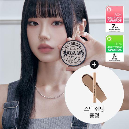 [2024 어워즈/7년연속1위] 투쿨포스쿨 바이로댕 쉐이딩 한정기획