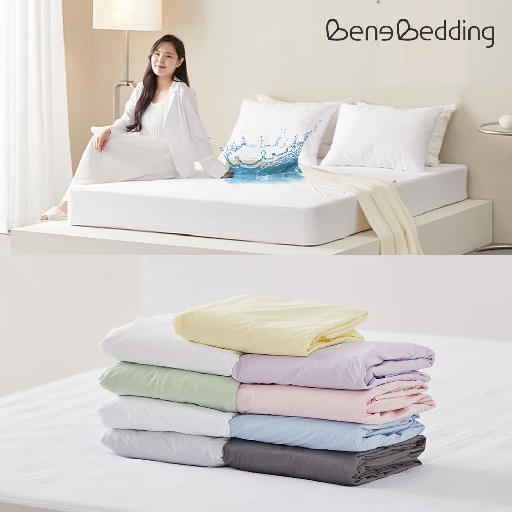 [티몬] [10분어택] 베네베딩 습한 장마철 쾌적한 잠자리 완성기능성 침대 방수커버/베개솜/메모리폼 모음전