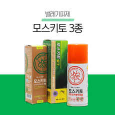 신신제약 모스키토 밀크 해충기피제  50ml, 1개