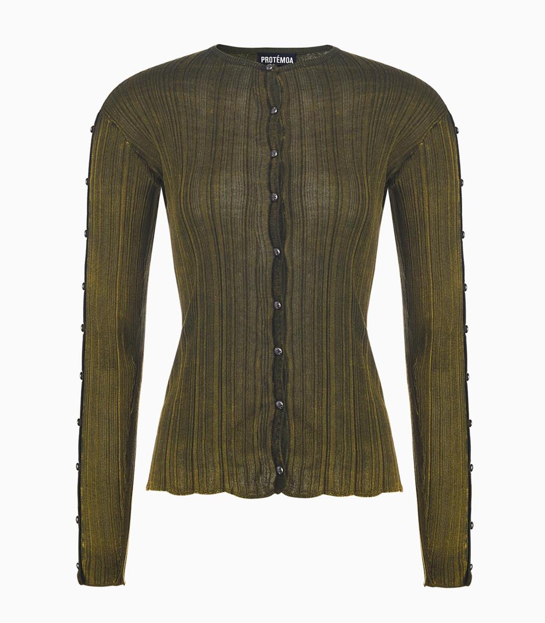 Touch Grass Cardigan - XS