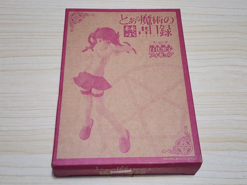 어떤 마술의 금서목록 피규어 (전격대왕 부록)