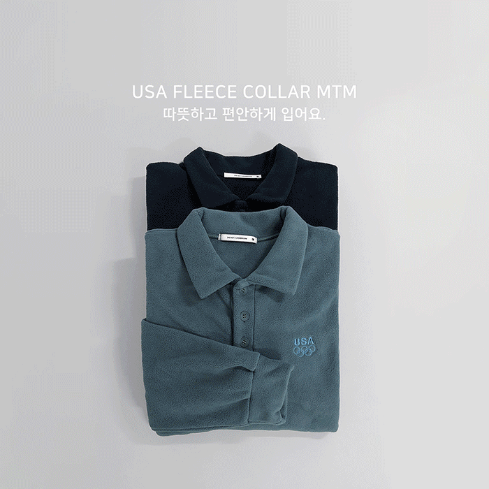 (2nd Act) USA 플리스 카라 맨투맨(2colors)-단독주문시 당일발송(4시이전 결제건)