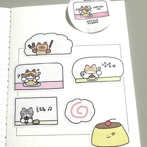 띵똥 소심한고양이 냠냠 모조지 키스컷 마스킹테이프