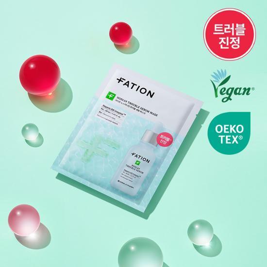 파티온 노스카나인 트러블 세럼 마스크팩 1매