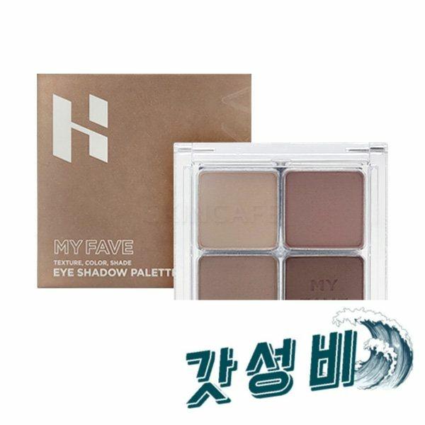 [티몬] 홀리카홀리카 마이페이브 섀도우 팔레트 트러플