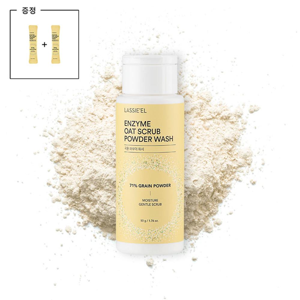 [라씨엘르 공식몰] 엔자임 오트 스크럽 파우더 워시 50g + 2포 증정