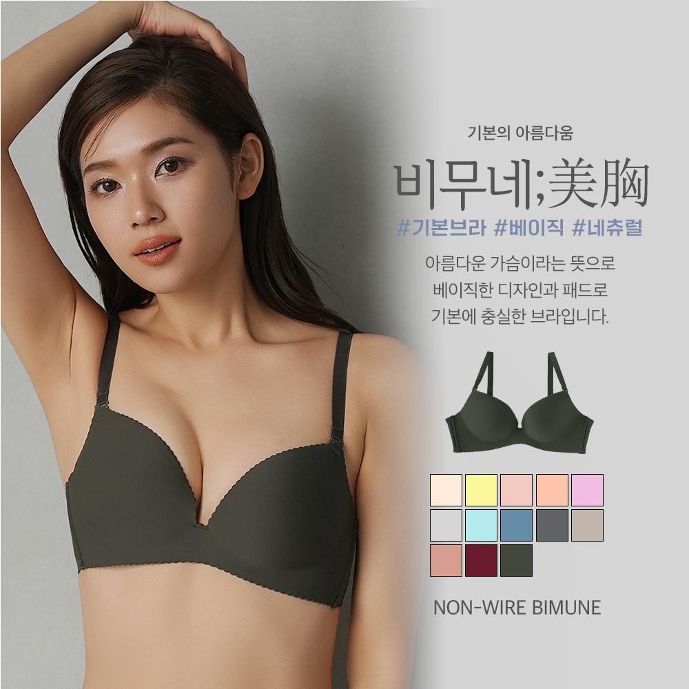 ⏰PICK UP 30%노와이어 비무네 브라