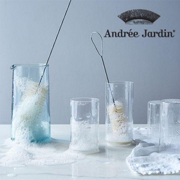 프랑스 앙드레자르뎅 물병 보틀 컵세척 브러시