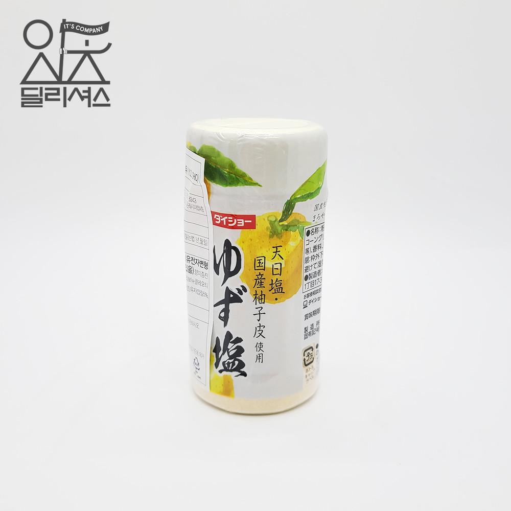 유자 소금 (80g) 유자시오